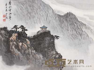 魏紫熙 庚午(1990年)作 庐山望江亭 镜心 32.8×44.3cm